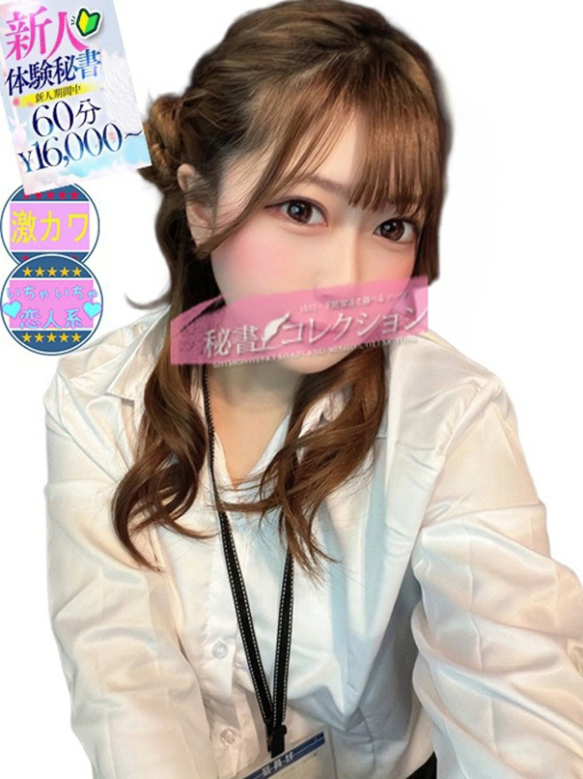 中森　いおり（下関　スタイリッシュ秘書）