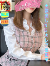 愛沢　ゆりな（下関　スタイリッシュ秘書）