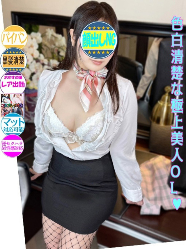 黒澤　かなん（下関　スタイリッシュ秘書）