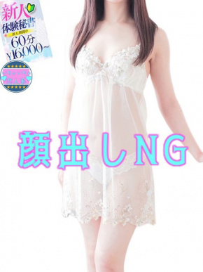 下関　スタイリッシュ秘書