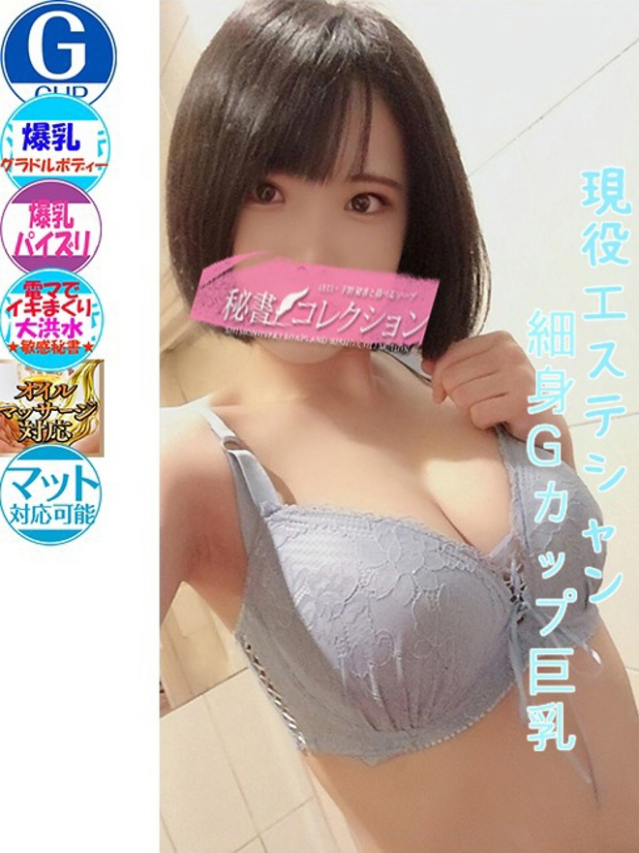 西崎　みやび（下関　スタイリッシュ秘書）