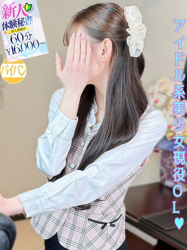 森脇　りの（下関　スタイリッシュ秘書）