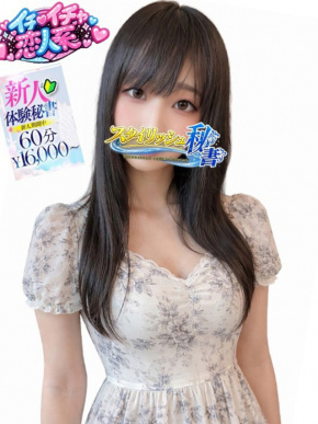 下関　スタイリッシュ秘書