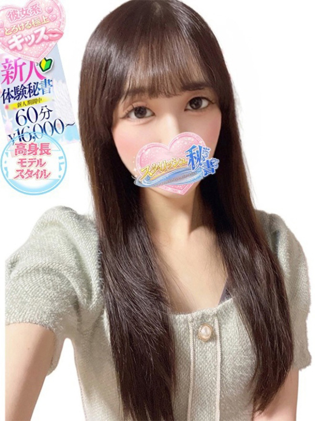 西橋　そら（下関　スタイリッシュ秘書）