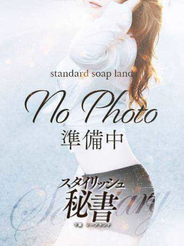 柊木　ひめか（下関　スタイリッシュ秘書）