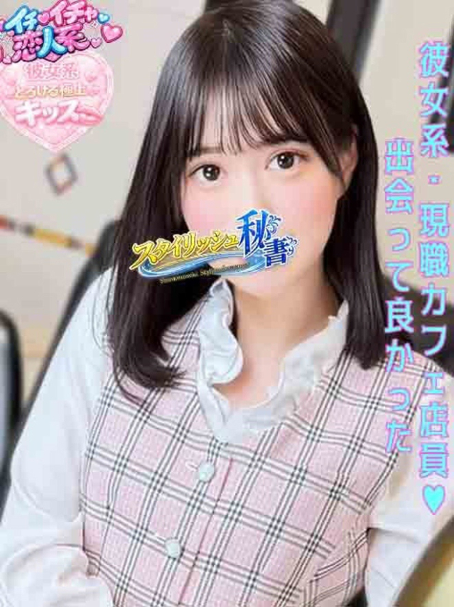 西田ふうこ（下関　スタイリッシュ秘書）