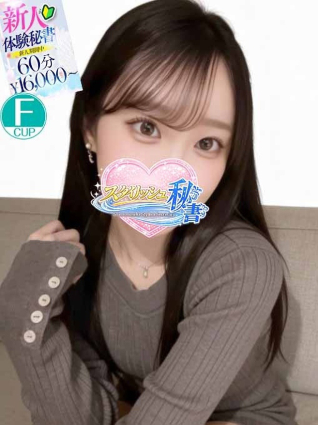 瀬戸　すい（下関　スタイリッシュ秘書）