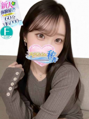 下関　スタイリッシュ秘書