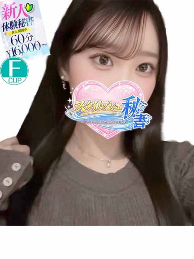 瀬戸　すい（下関　スタイリッシュ秘書）