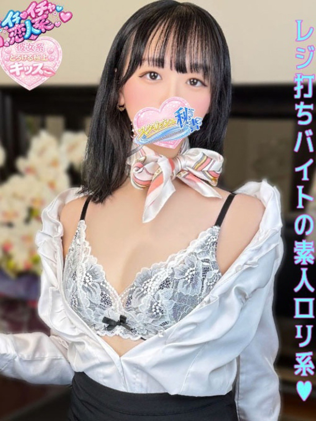 桜田　みなみ（下関　スタイリッシュ秘書）