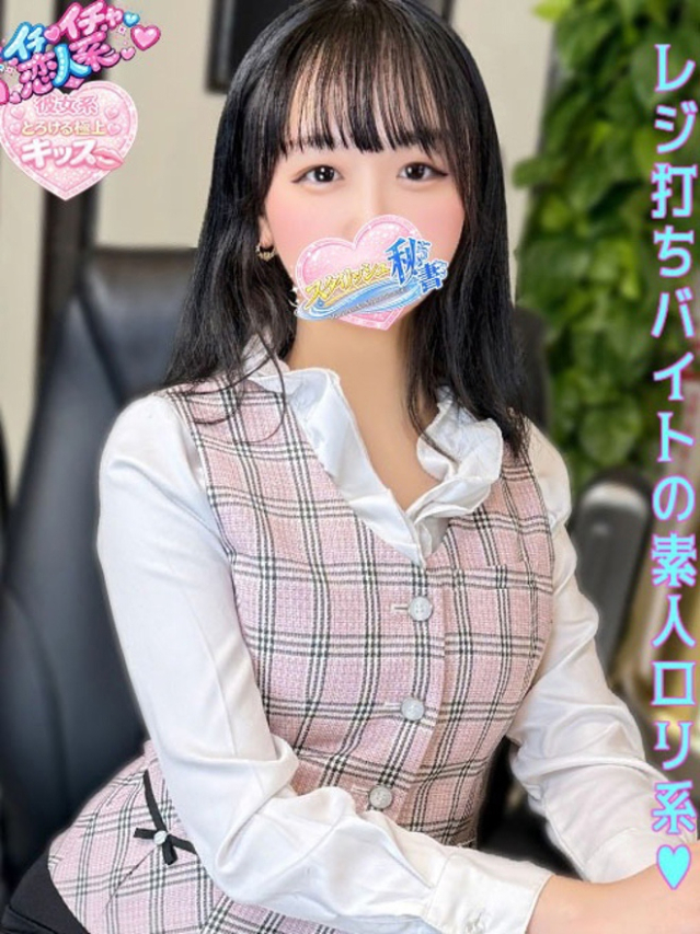桜田 みなみ(下関 スタイリッシュ秘書)