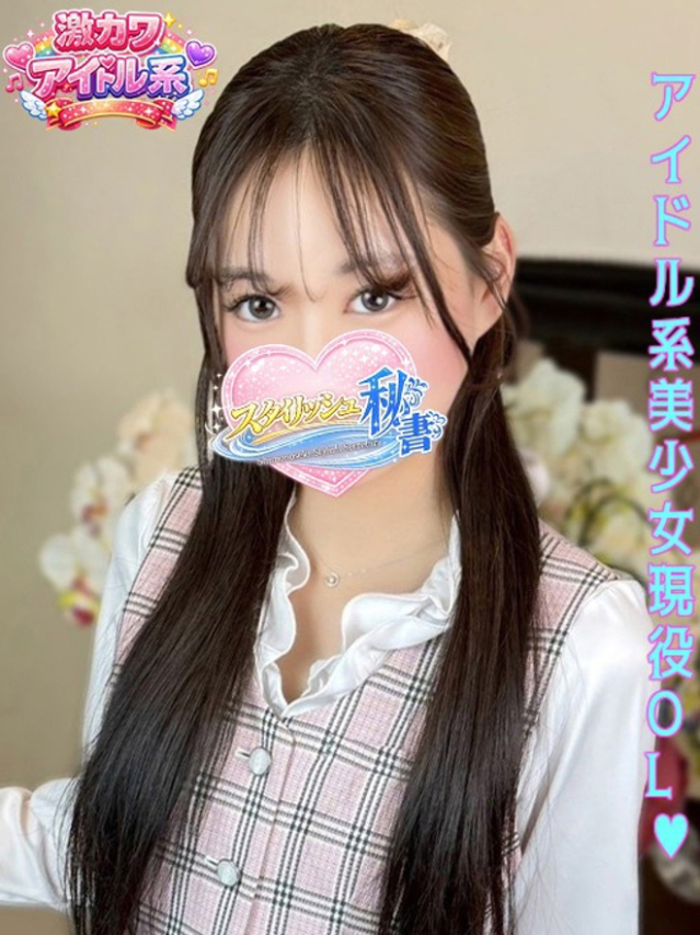 森脇　りの（下関　スタイリッシュ秘書）