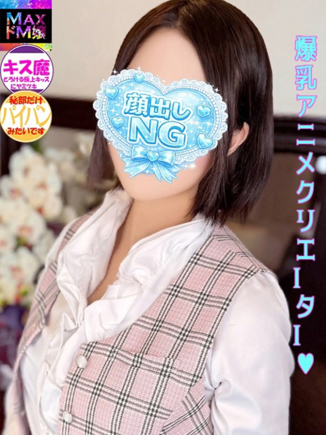 若月　みいな（下関　スタイリッシュ秘書）