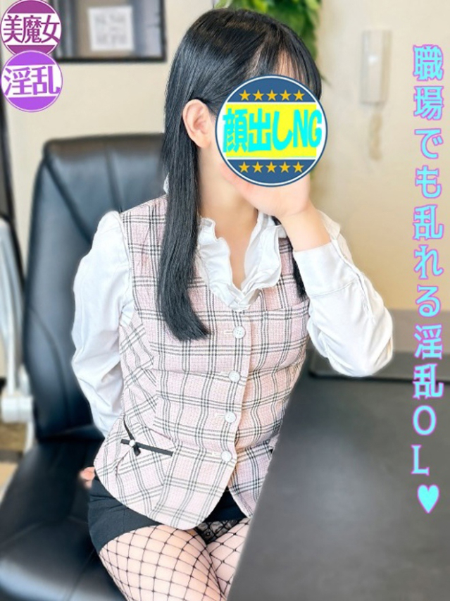 後藤　なるみ（下関　スタイリッシュ秘書）