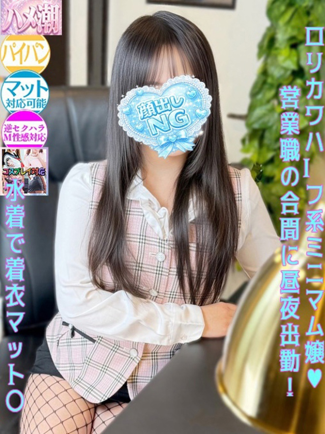 梶谷 ふゆみ(今をトキめく20代・30代 インスパイア&スタイリッシュ秘書)