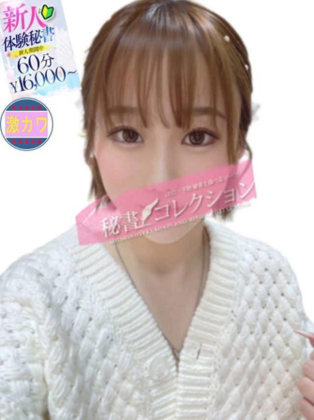 坂本　みゆ（下関　スタイリッシュ秘書）
