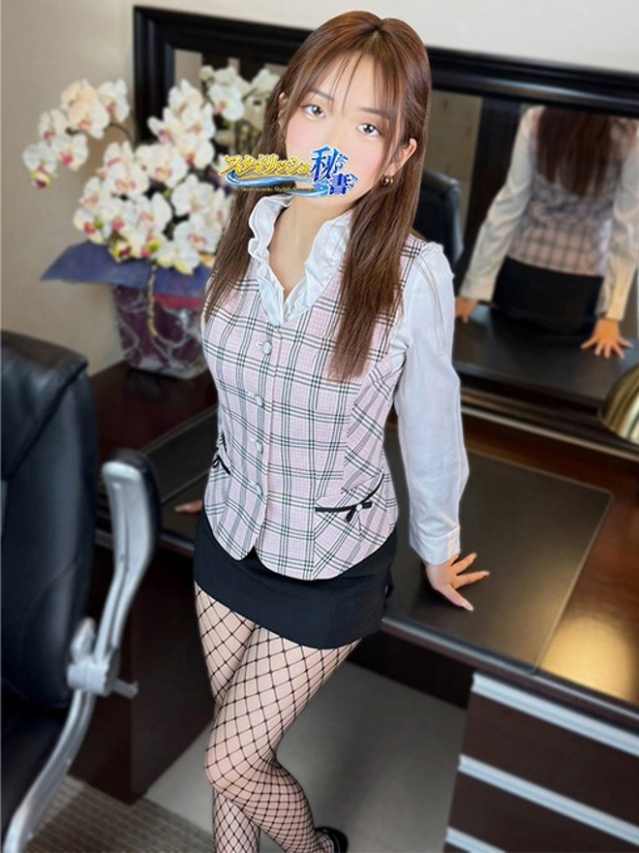 森永　みかん（今をトキめく20代・30代 インスパイア＆スタイリッシュ秘書）