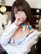雨宮　はづき（今をトキめく20代・30代 インスパイア＆スタイリッシュ秘書）
