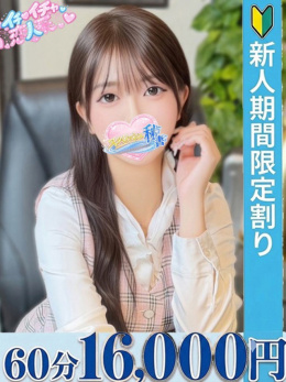 今をトキめく20代・30代 インスパイア＆スタイリッシュ秘書