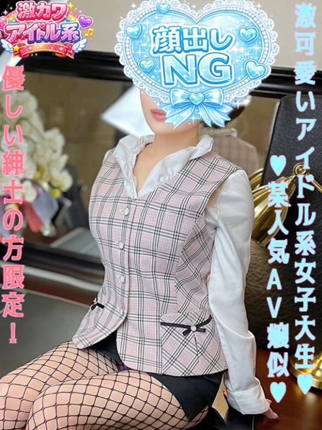 安達 きらり(今をトキめく20代・30代 インスパイア&スタイリッシュ秘書)