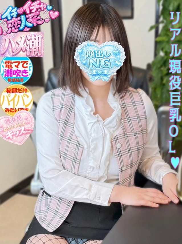 安岡 なな(今をトキめく20代・30代 インスパイア&スタイリッシュ秘書)