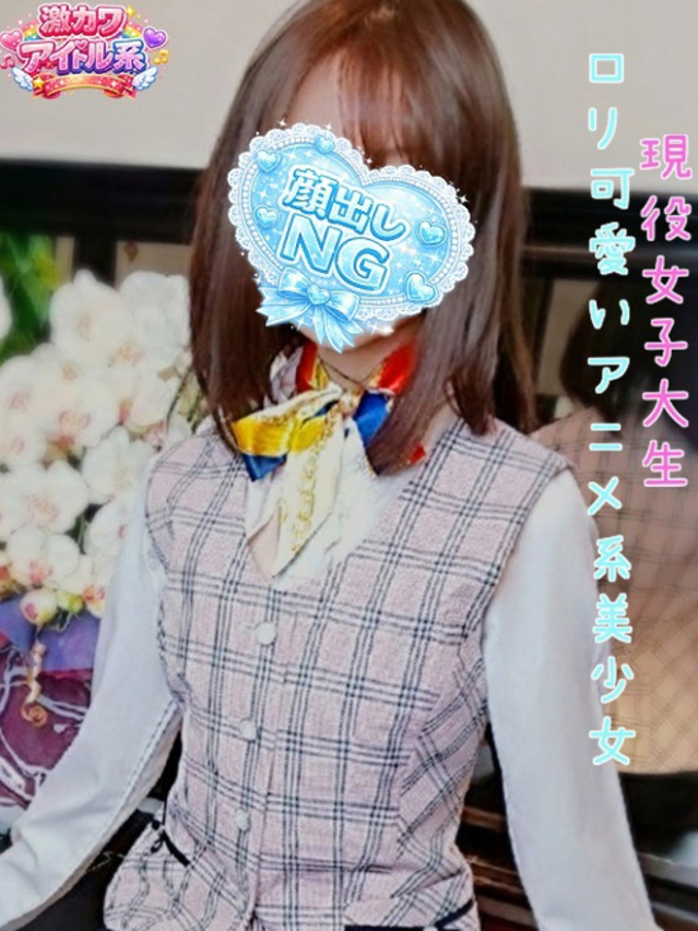 宮永 あんな(今をトキめく20代・30代 インスパイア&スタイリッシュ秘書)