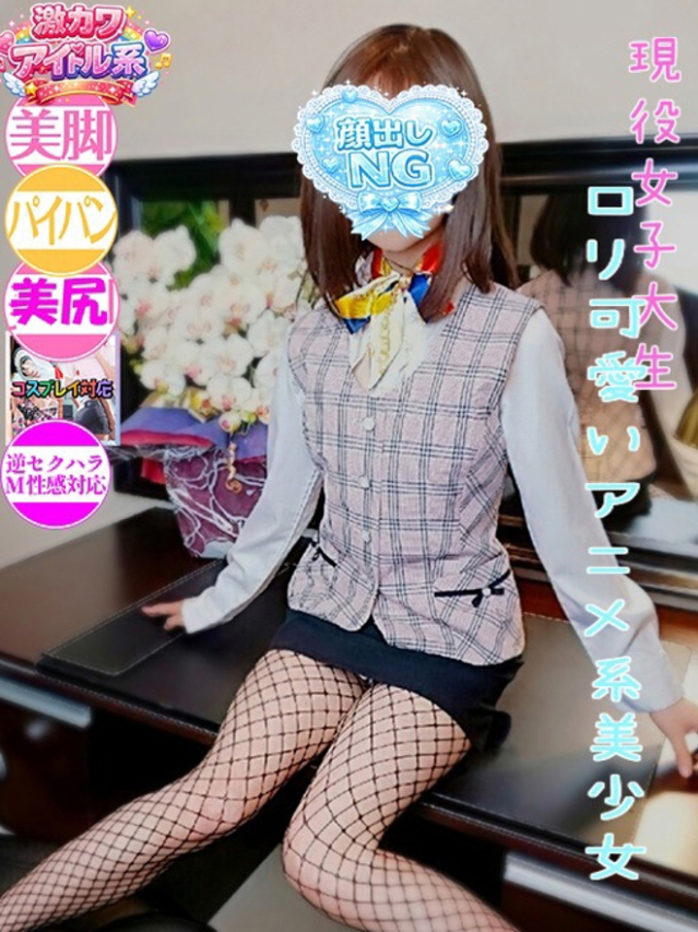 宮永 あんな(今をトキめく20代・30代 インスパイア&スタイリッシュ秘書)