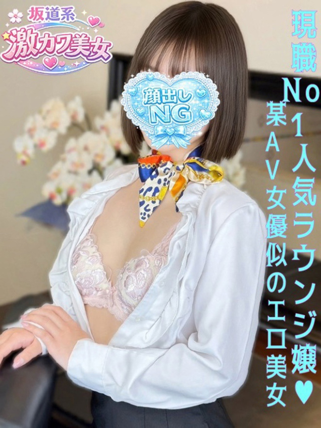土屋 らん(今をトキめく20代・30代 インスパイア&スタイリッシュ秘書)