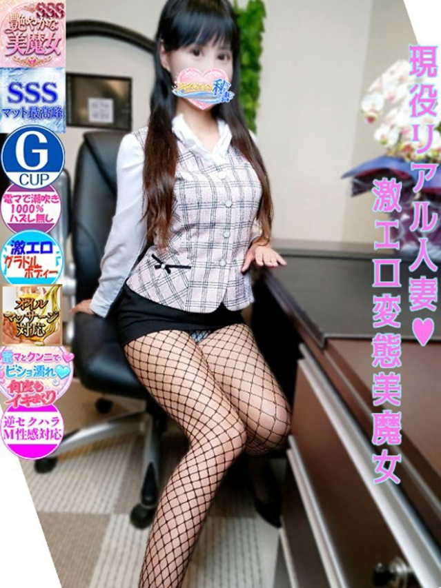 春名　葵（今をトキめく20代・30代 インスパイア＆スタイリッシュ秘書）
