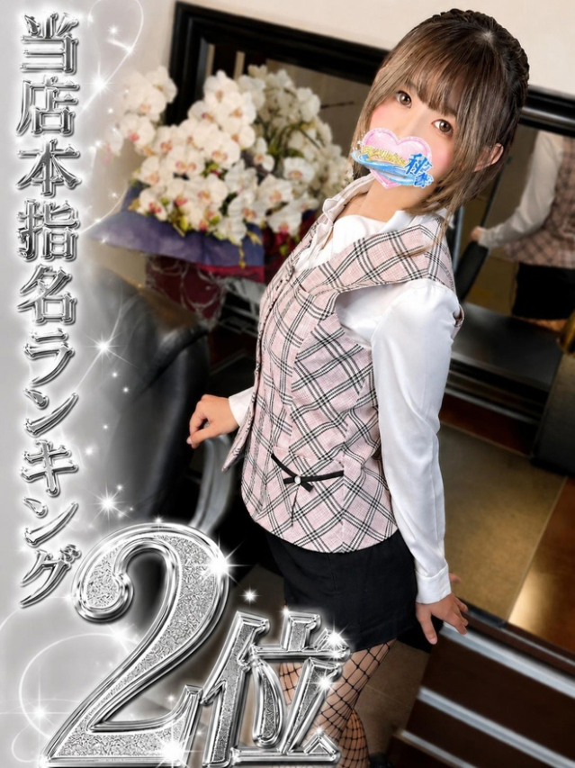 長谷川　ゆら（今をトキめく20代・30代 インスパイア＆スタイリッシュ秘書）