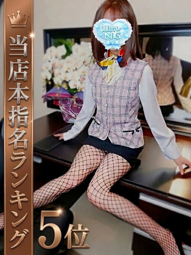 宮永　あんな（今をトキめく20代・30代 インスパイア＆スタイリッシュ秘書）