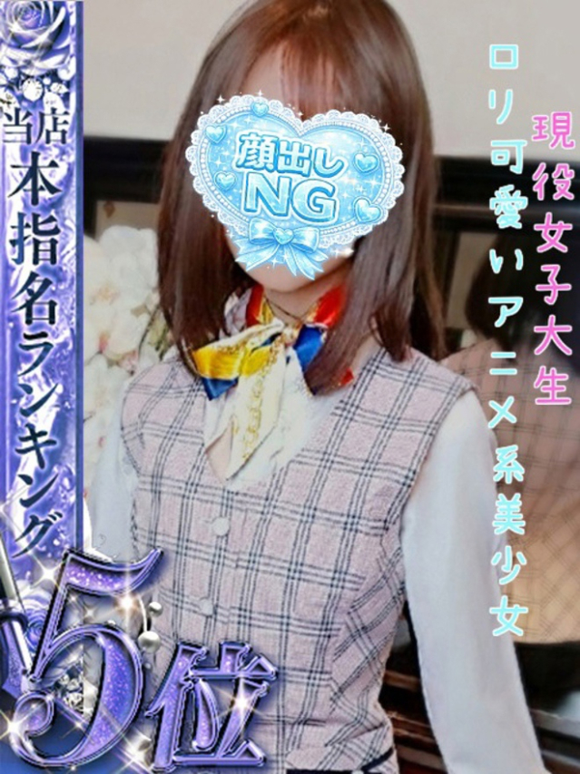 宮永　あんな（今をトキめく20代・30代 インスパイア＆スタイリッシュ秘書）