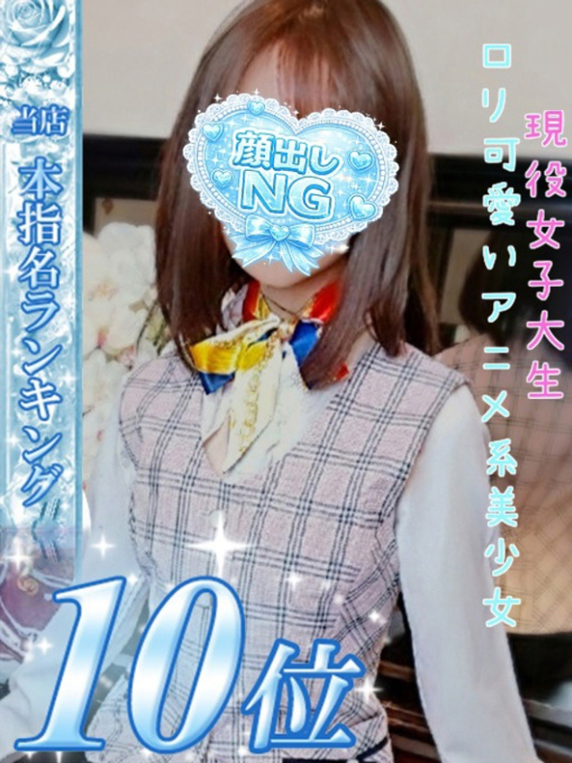 宮永　あんな（今をトキめく20代・30代 インスパイア＆スタイリッシュ秘書）