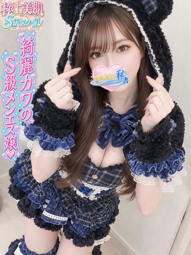 結城　しずく（今をトキめく20代・30代 インスパイア＆スタイリッシュ秘書）