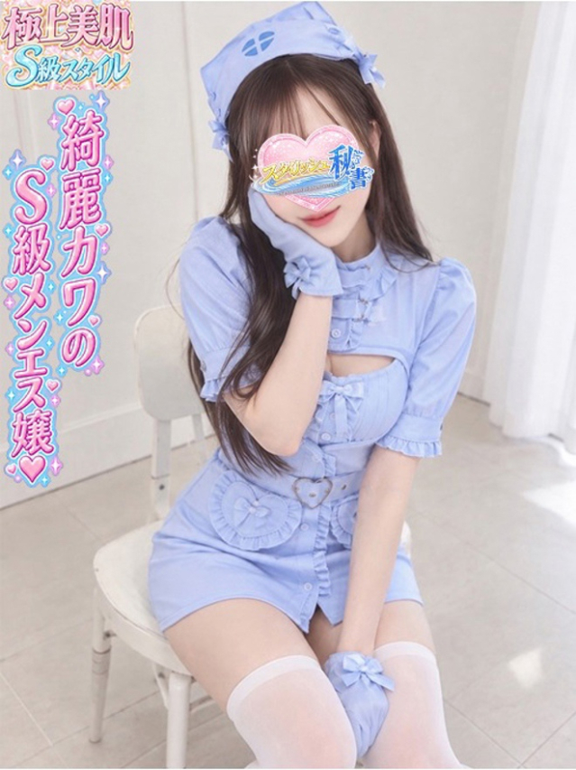 結城　しずく（今をトキめく20代・30代 インスパイア＆スタイリッシュ秘書）