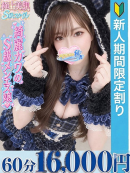 結城 しずく