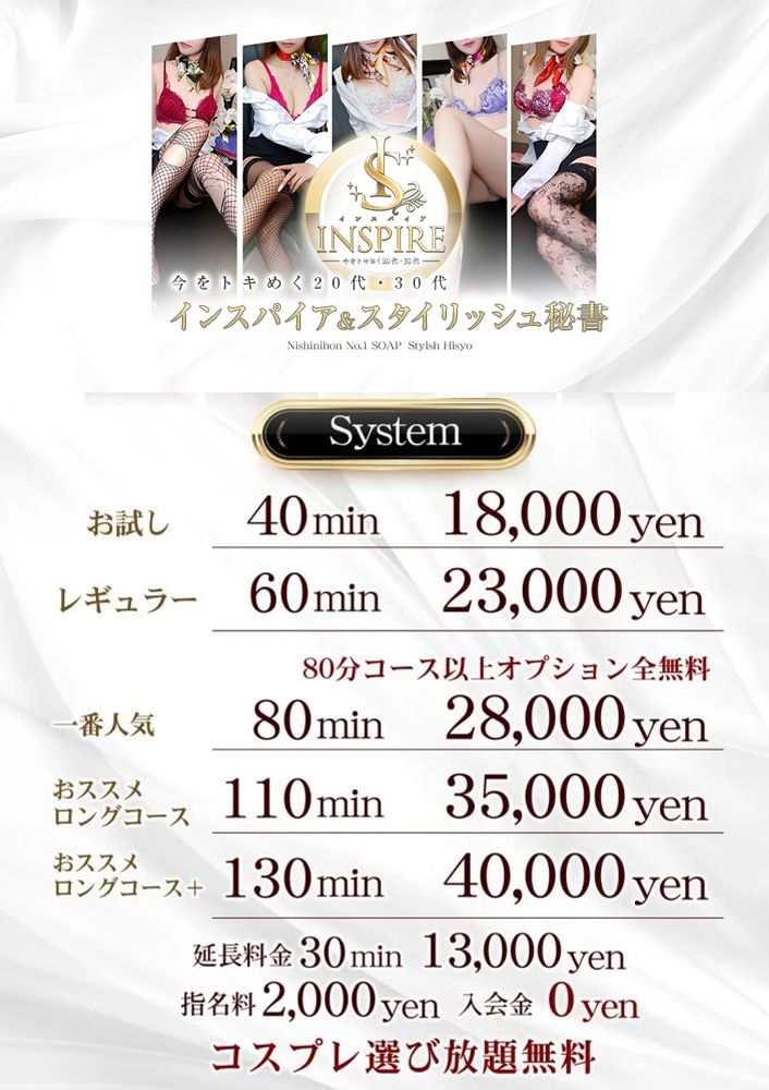 男の妄想を叶える 超リアル秘書イメージプレイ