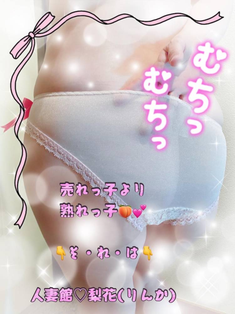 ?おはりんか??