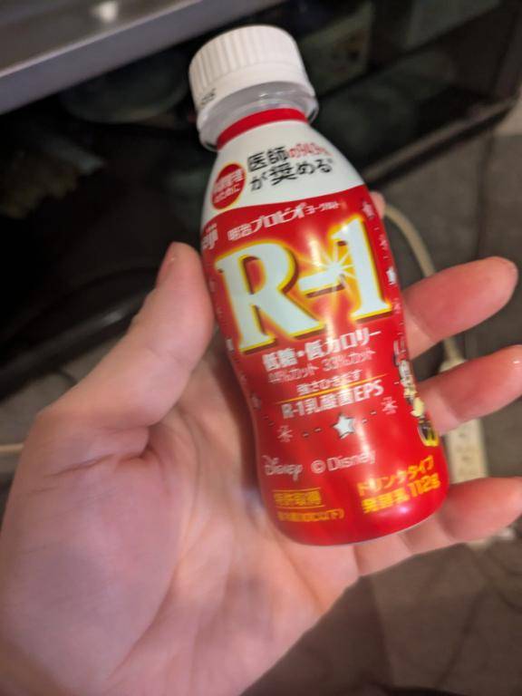 大好きなR1飲もうかな(ﾉ´∀｀*)