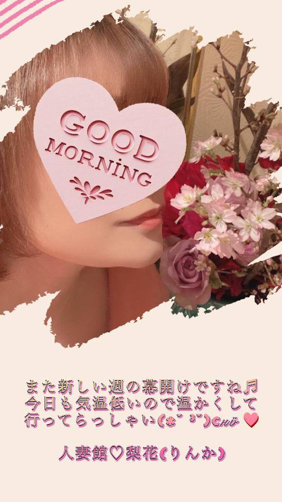.*･ﾟ?Good Morning? .ﾟ･*.