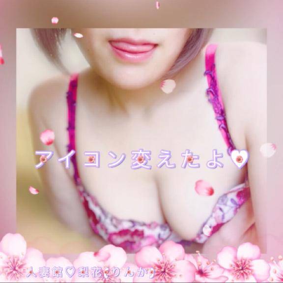 ?年度始めに向けて模様替え?