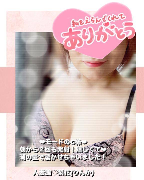 ??ハジメマシテのG様へ?御礼日記??