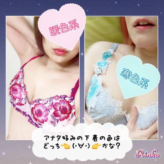 ?アナタの「好きな色」知りたいな?