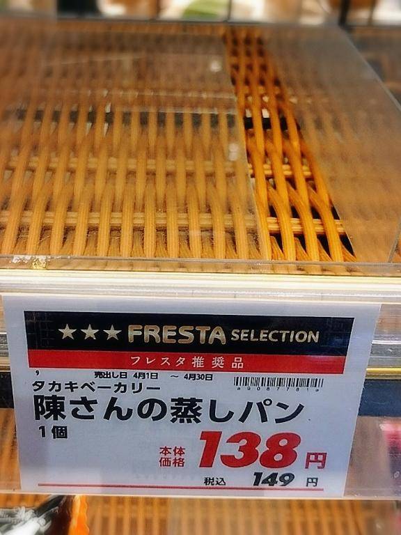 なぜ