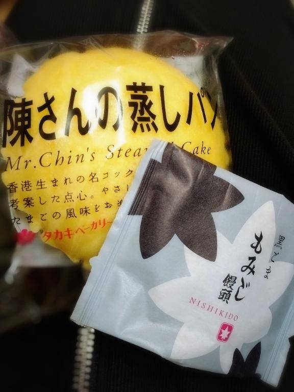 志保を思い