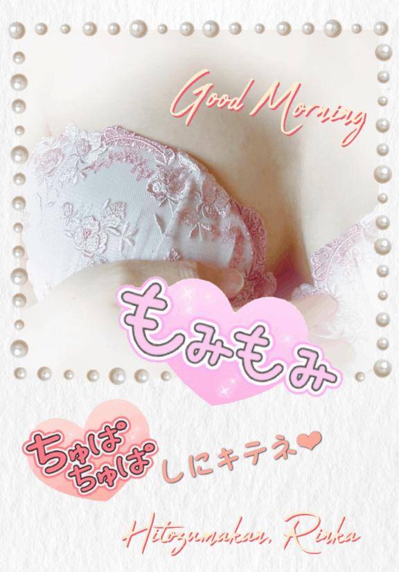 花金?デートヽ(〃∀〃)ﾉヾ(*´∀｀*)ﾉ