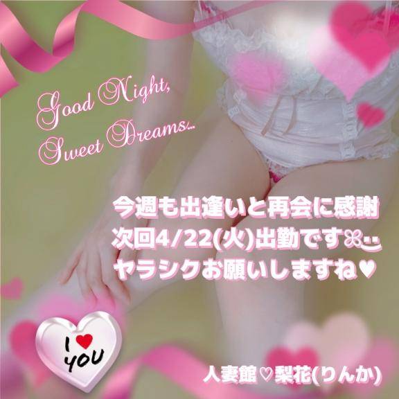 今週も今週とて感謝??°｡??(* ?? ?*  )?????. ?????. ?????. ?????. ?????. ?????. ?毎日欠かさずﾐﾀﾖ( ?   ?)?押して下さる紳士様には、特に励まされてます?いつも本当にありがとうございます( ? ?????)).???.*?