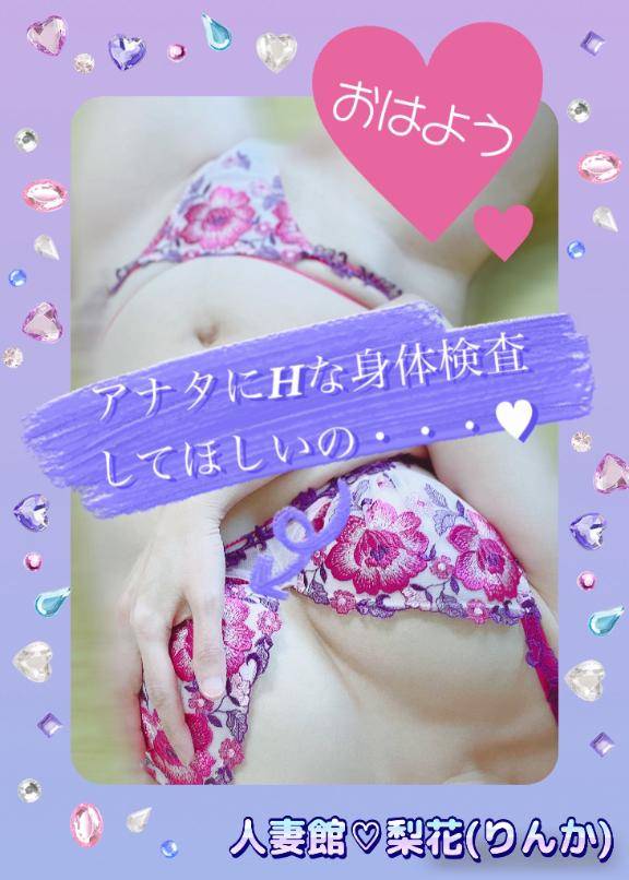 ??*.ﾟおはようっ.? .?ウェンズデー??*.ﾟ