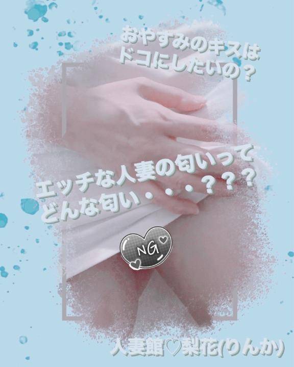今日は梨花の④月最終日でした?ありがとうございました?次の出勤は・・・本文を読んでくださいネッ( ? ?????)).???.*?