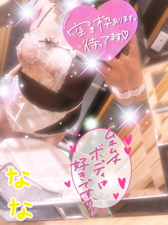 ありがとう?今から...